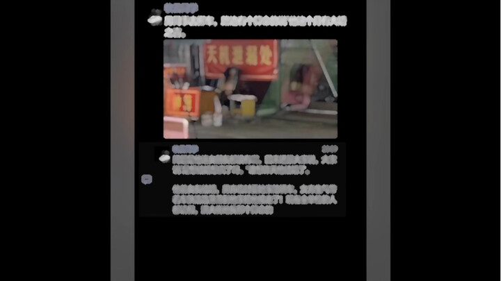 คุณคิดอย่างไร