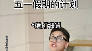 约好必鸽