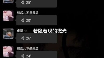 Xu Ge atau Chuan Jie, kamu suka yang mana!