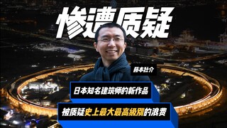 Bangunan kayu terbesar di dunia yang menelan biaya 34,4 miliar ini, "The Lord of the Rings" untuk Ex