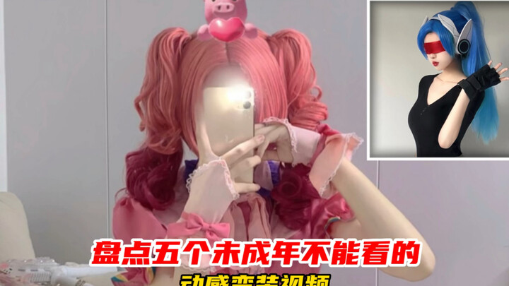 إي هان من PUBG: استعراض 5 فيديوهات رقص حماسية وتحويل مظهر لا يُسمح للمراهقين بمشاهدتها!