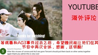[byjx] Bình luận YouTube ở nước ngoài: Sau khi virus và sự cố AO3 qua đi, tôi hy vọng Tencent có thể