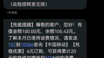 Di chuyển còn có thể vô liêm sỉ hơn nữa sao?