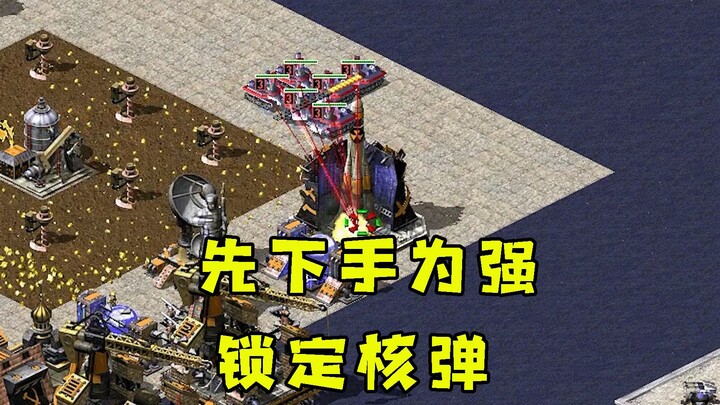 Red Alert Siêu Không Gian đã sẵn sàng, ra tay trước là chiếm thế thượng phong! Khóa mục tiêu vào căn