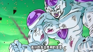 Dragon Ball: Goku lost to Frieza