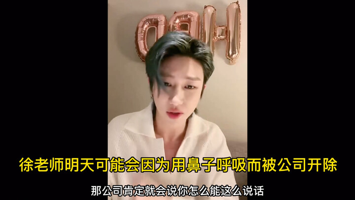 【ซูหมิงหาว】ใครที่ไม่ได้รับการ์ดตัวเองต้องดู! ไอดอลปัจจุบันมาสอนวิธีทำ