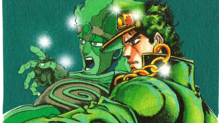 แหล่งสกิน jojo eye of Heaven