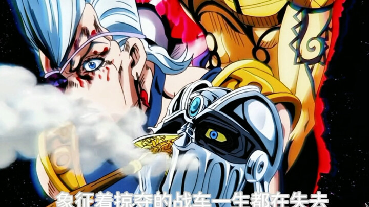 请大家吃刀子好吧 #jojo的奇妙冒险 #晚枫工作室 #黎明冒险