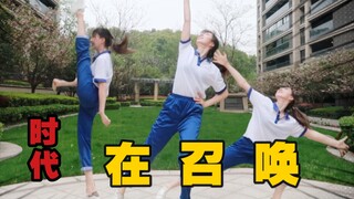 我 在 B 站 做 广 播 体 操