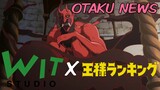 Ousama Ranking อนิเมะของWit Studio | Otaku News