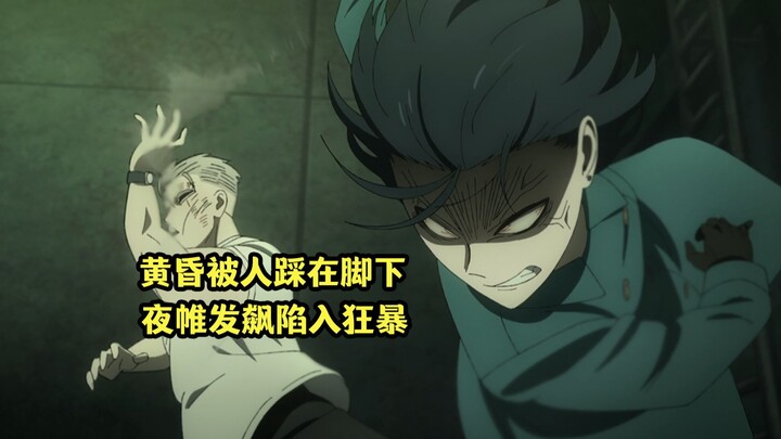 อนิเมใหม่เดือนตุลาคม: “SPY×FAMILY ซีซัน 3” ตอนที่ 12 – ฮูมินถูกจับ ราตรีแห่งม่านมืดกลับกลายเป็นความบ