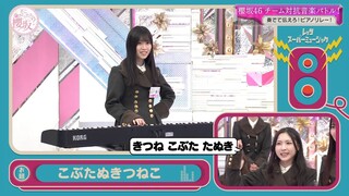 Sokosaku #175