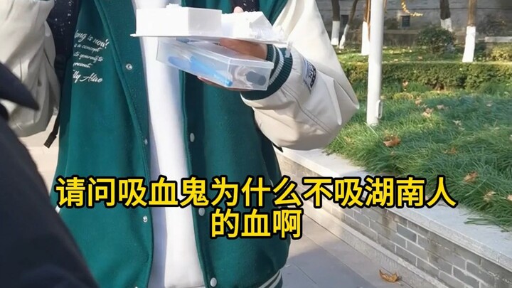 Đến Đại học Nam Kinh để trải nghiệm sự trừu tượng (2)