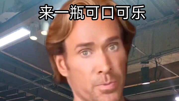 Decades-old jokes, doubled for the audience!