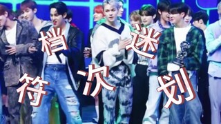 [Encore Strength] How good are recent boy bands' full encores? Listen to [Fu, Dang, Mi, Ci, Hua]'s r