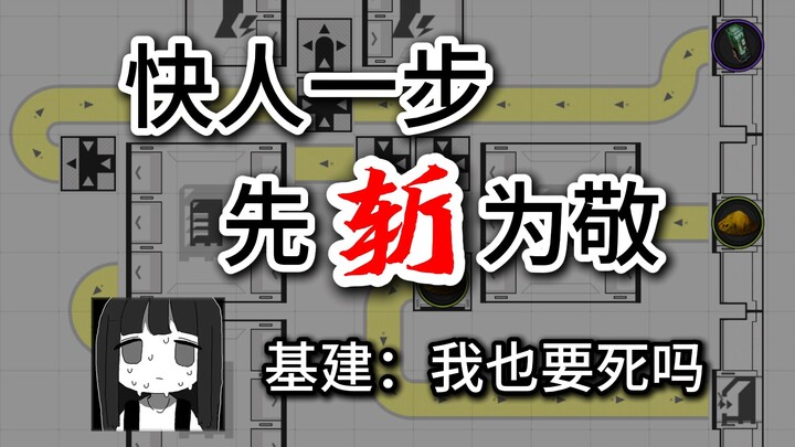 【Xích Thạch Khoa Học】Máy chém tự động