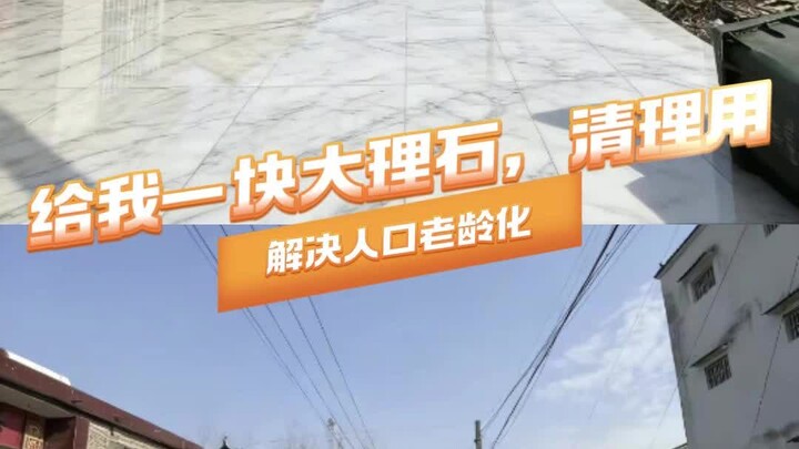 Tackling an aging population isn’t some kind of “elderly elimination plan”!