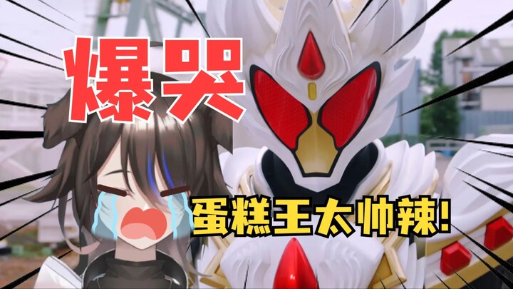 【坛子】看假面骑士加布第14集 求求编剧不要刀幸果！我什么都愿意做的呜呜呜