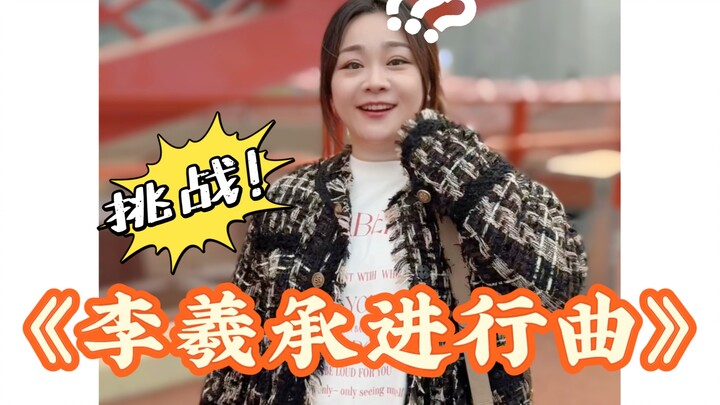 能不能重塑一下我的肉身……