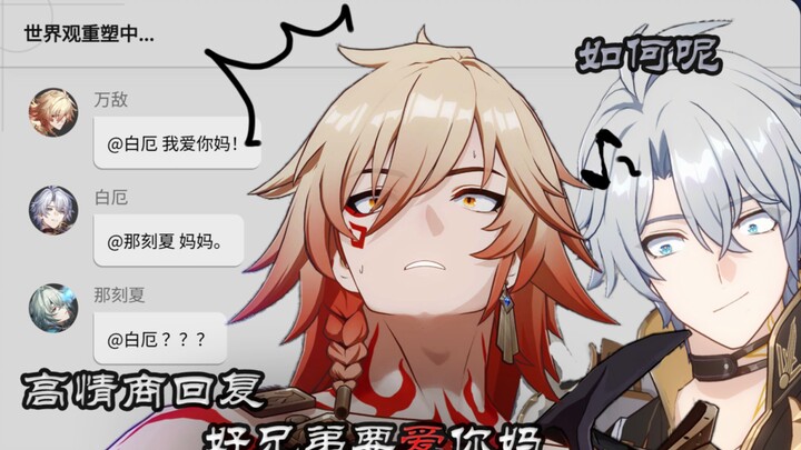 “Short Skit” What should good brothers do if they have to “love” their own moms?!