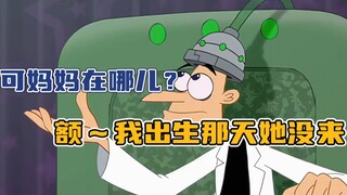 所以他是咋出生的？