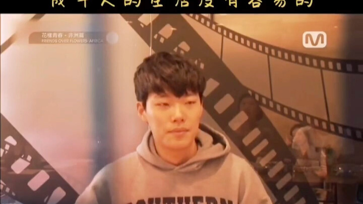 Reply 1988 – Dog-hwan’s Audition – Adult Life Is Never Easy