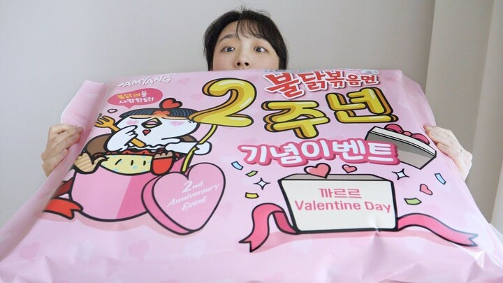 【Nado Official Chinese Subtitles】King Cream Turkey Noodle Eating Show _ What’s the giant gift she re