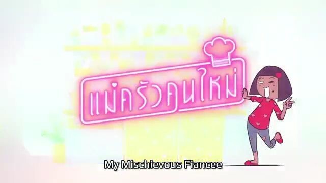 My Mischievous Fiancée Sub Indo Ep. 5