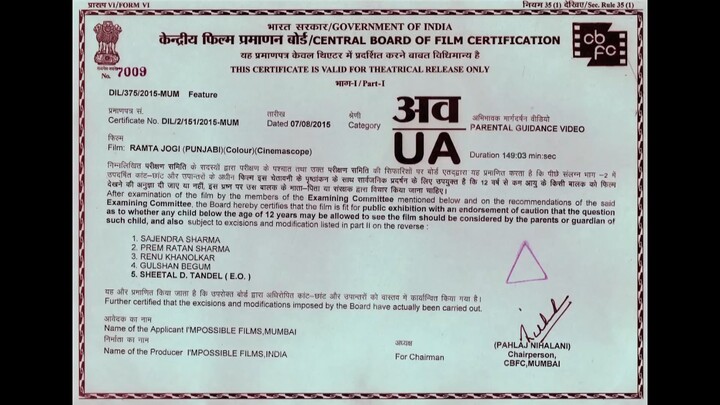 ramta jogi Punjabi movie