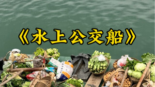 一个被困在船上27年的船长