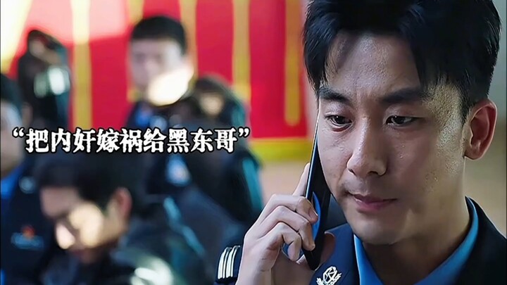 Sis Zha recommends that Thirteen be the team leader—and keeps flirting with him nonstop!