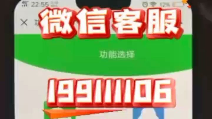 通过手机号查车主信息能查到