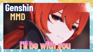 [Genshin  MMD]  I'll be with you