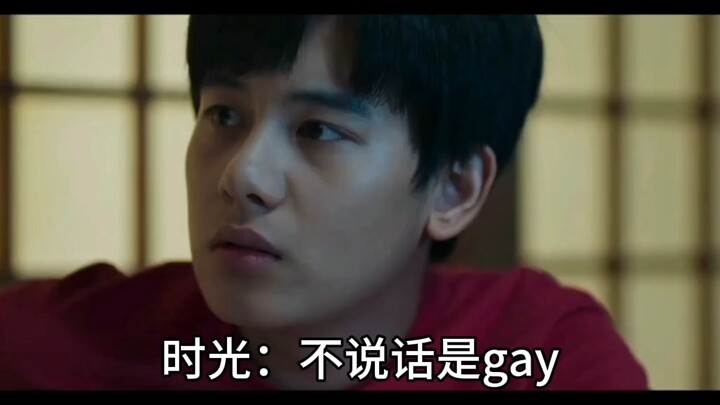 After frying Xiao Yu, it’s now Da Yu’s turn.