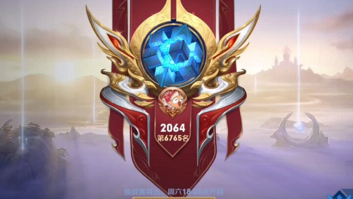 How fast can you climb the ranks in the Chinese server just by playing Yorick’s crit build?