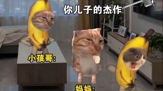 المرحلة الأولى لأطفال هونغ كونغ