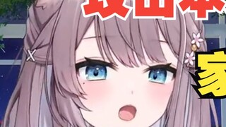 Japanese cats tell you the difference between Chinese and Japanese swearing