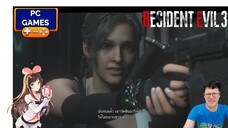 resident evil 3 remake ตอนที่5