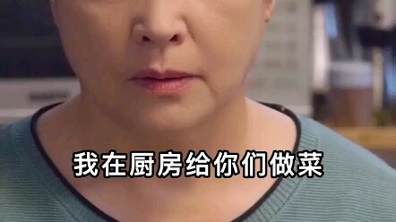 Mom has been married for 40 years, yet her husband doesn't know she loves pickled cabbage, nor does 