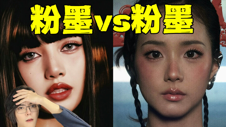 เพลงใหม่ของลิซ่ากับจีซู ใครเพราะกว่ากัน? ชาวเกาหลีว่าอย่างไรกับผลงานโซโล่ของสองสาวแบล็กพิงก์?