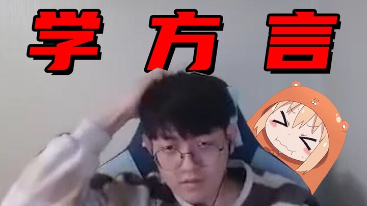 "Three sentences in Northeastern dialect triggered nostalgia in the translator sister."