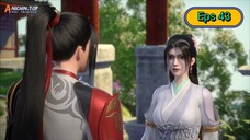 Legend Of Martial immortal Ep 43