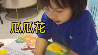 我宣布我和小麦的母女关系就此结束…