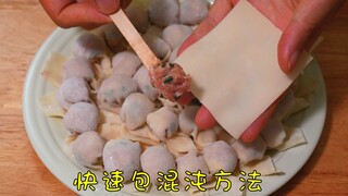 Dùng một cây que để gói hoành thánh, 2 giây một cái, vừa nhanh vừa đẹp