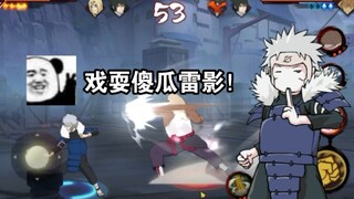Hidangan khasnya—Tobirama!