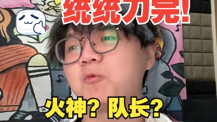 [Lelucon] Semua sudah dibabat habis! Para penulis cerita Genshin Impact benar‑benar lepas kendali ni