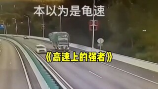 果然强者从不抱怨环境