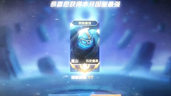 Got it!