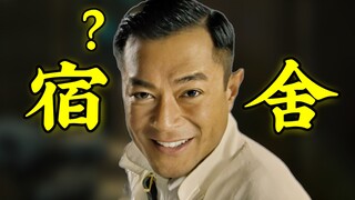 你们宿舍都不吃牛肉是吧！