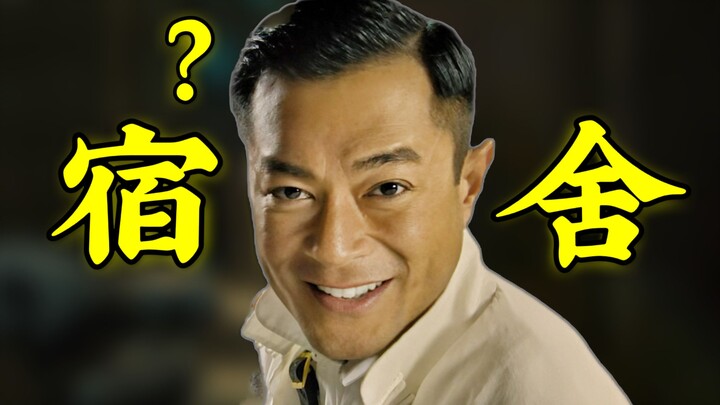 你们宿舍都不吃牛肉是吧！